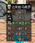 DNFװ_DNFװ취