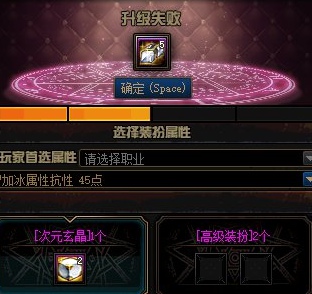DNFװ_DNFװ취