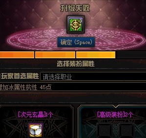 DNFװ_DNFװ취