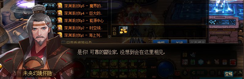 DNF未央幻境怎样进_DNF未央幻境进入办法