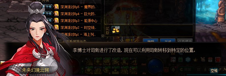 DNF未央幻境怎样进_DNF未央幻境进入办法
