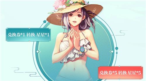 DNF夏日豪礼大放送活动地址_DNF夏日豪礼大放送活动内容奖励