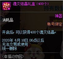 DNFҸ԰ݽ_DNFҸ԰