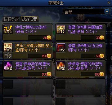 DNF֮_DNF֮ǻð취
