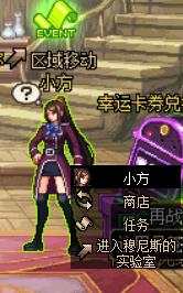DNF小方在啥地方找_DNF小方NPC刷新位置列表