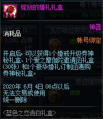 DNFɫ֮ݽ_DNFɫ֮лð취