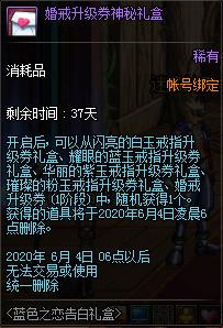 DNFɫ֮ݽ_DNFɫ֮лð취