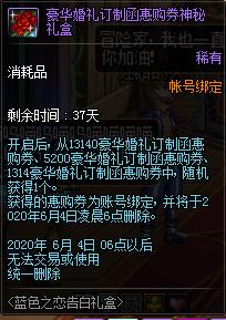 DNFɫ֮ݽ_DNFɫ֮лð취