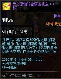 DNFɫ֮ݽ_DNFɫ֮лð취