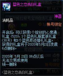 DNFɫ֮ݽ_DNFɫ֮лð취