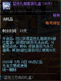DNFɫ֮ݽ_DNFɫ֮лð취