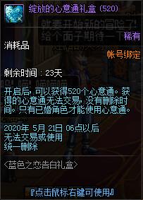 DNFɫ֮ݽ_DNFɫ֮лð취