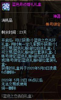 DNFɫ֮ݽ_DNFɫ֮лð취