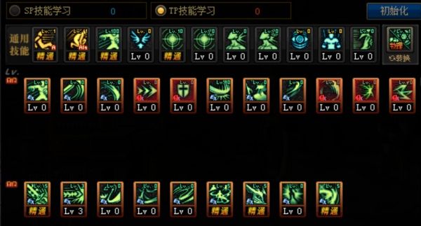 DNF契魔者100级怎样加点_DNF契魔者100级技能加点攻略