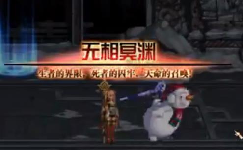 DNF无相冥渊第五狱怎样打_DNF无相冥渊第五狱打法攻略