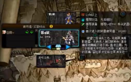 DNF无相冥渊第四狱怎样打_DNF无相冥渊第四狱打法攻略