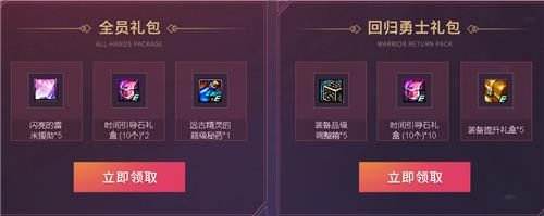 DNF腾讯电脑管家一百级活动地址_DNF腾讯电脑管家一百级活动内容奖励