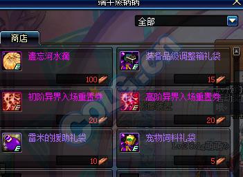 dnf2016ڻ_dnf2016Ʈַ