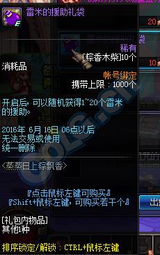 dnf2016ڻ_dnf2016Ʈַ