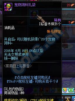 dnf2016ڻ_dnf2016Ʈַ