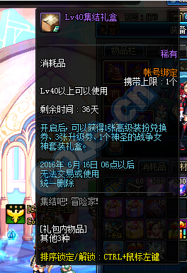 dnf集结吧冒险家活动_dnf集结吧冒险家活动网址