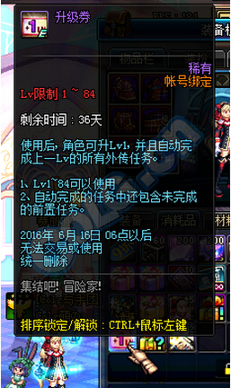 dnf集结吧冒险家活动_dnf集结吧冒险家活动网址