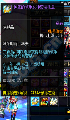 dnf集结吧冒险家活动_dnf集结吧冒险家活动网址