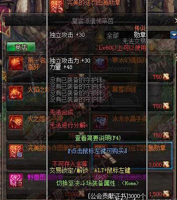 dnf˵ͼ_dnf˵ͼԽ
