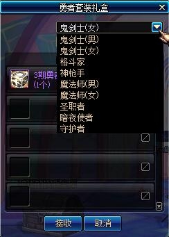 dnf惊喜星期天上线得好礼活动_dnf惊喜星期天上线得好礼活动地址