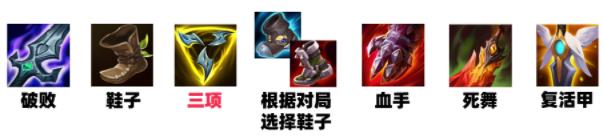 LOLS11ư֮ Ү꼼_LOLư֮ Ү츳ĳװ