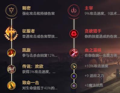 LOLS11封魔剑魂 永恩技巧_LOL封魔剑魂 永恩符文出装攻略