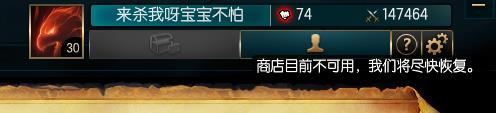 LOLĿǰ̵겻_LOL̳ǽȥ