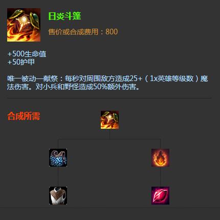 lol6.8汾ɶ_lol˵ıЧܵ