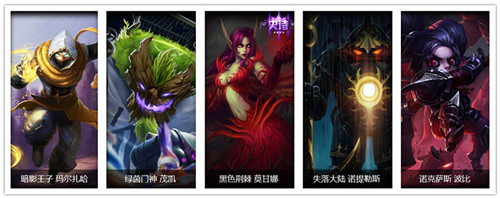 lol4月15日钻石特权皮肤介绍_lol4月15日钻石特权更改哪些皮肤