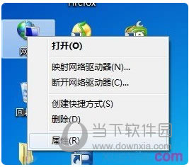 XP网络共享如何关闭 XP关闭网络共享图文教程