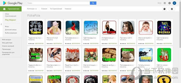 Google Play再次被发现190款应用包含恶意程序