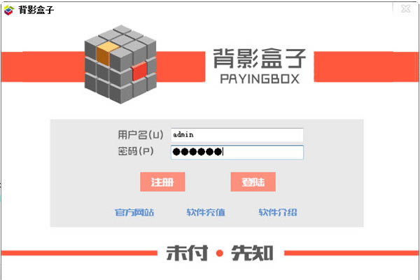 百度卫士个人中心界面