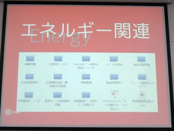 蓝白蚁 Blue Termite”攻击手段