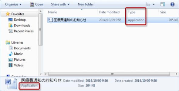 蓝白蚁 Blue Termite