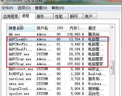 腾讯电脑管家及360安全卫士哪个好用?