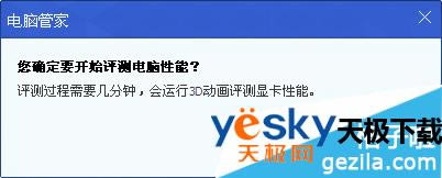 腾讯电脑管家怎么安装驱动程序？电脑上的驱动程序可以用腾讯电脑管家安装吗？