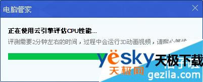 腾讯电脑管家怎么安装驱动程序？电脑上的驱动程序可以用腾讯电脑管家安装吗？