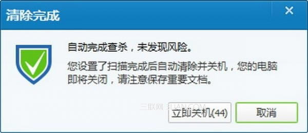 腾讯电脑管家如何进行杀毒？腾讯电脑管家杀毒的方法