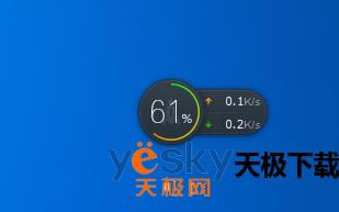 腾讯电脑管家小火箭上显示的百分之多少是什么意思？