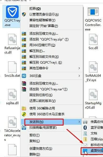 Win10ϵͳҲѶԹܼͼν?