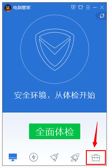 腾讯电脑管家如何设置默认浏览器？
