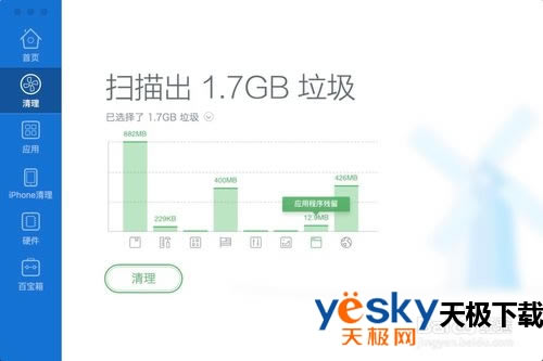 腾讯电脑管家怎么对苹果mac和手机进行垃圾清理？