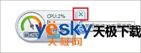 电脑管家如何显示/关闭系统监测悬浮窗？