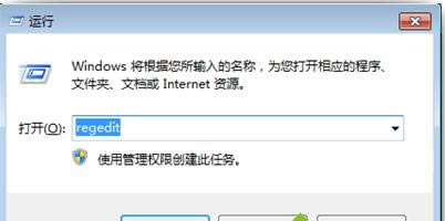 ѶԹܼwin10ʾʺŵ¼Ҫν?