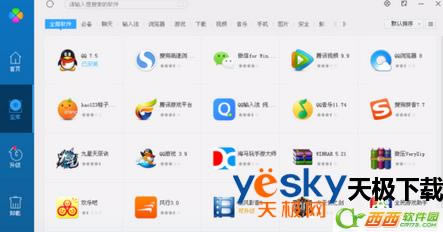 电脑管家和360安全卫士哪个好？电脑管家和360安全卫士能一起用吗？